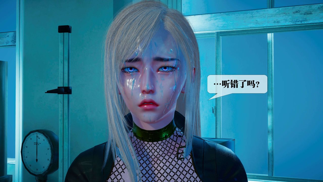 [3D]墮落hd第28話