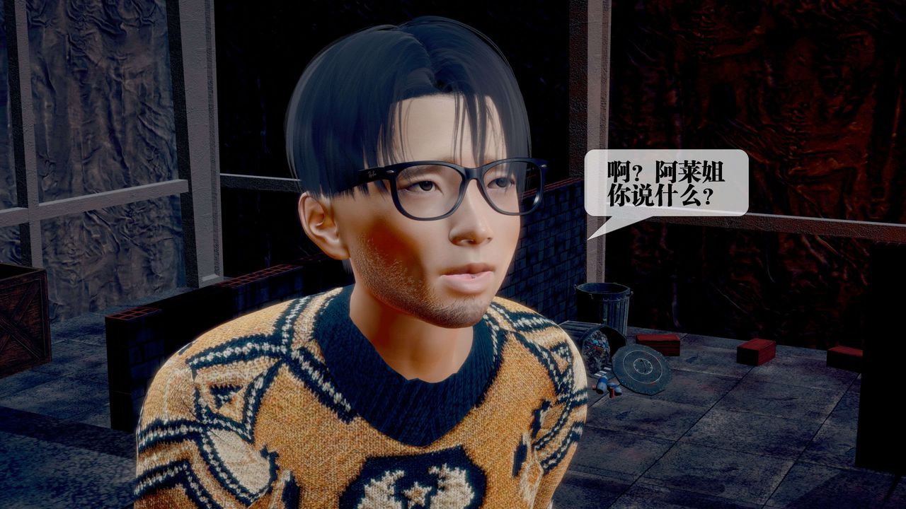 [3D]堕落hd第28話