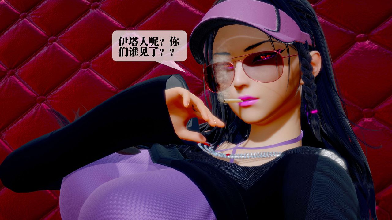 [3D]堕落hd第28話