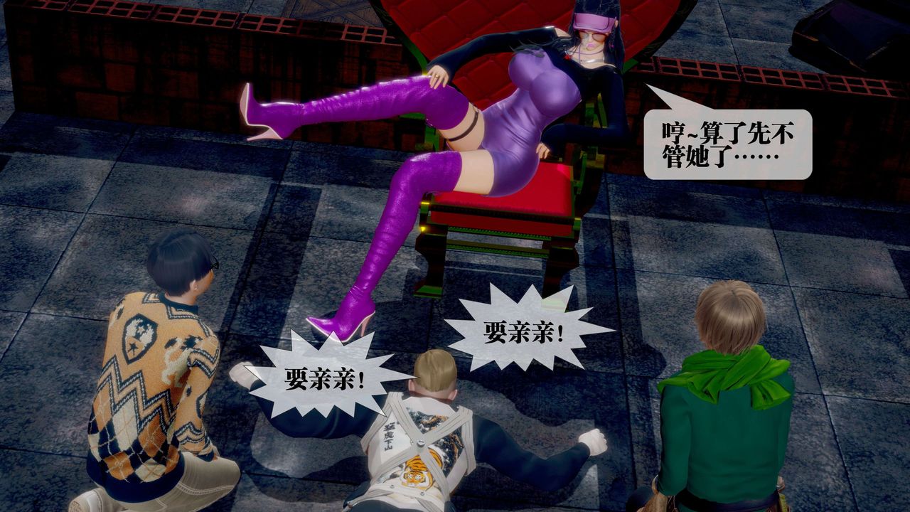 [3D]堕落hd第28話