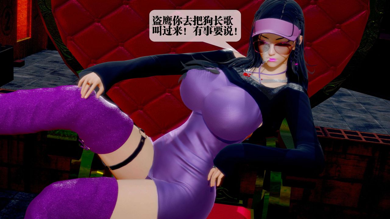 [3D]墮落hd第28話