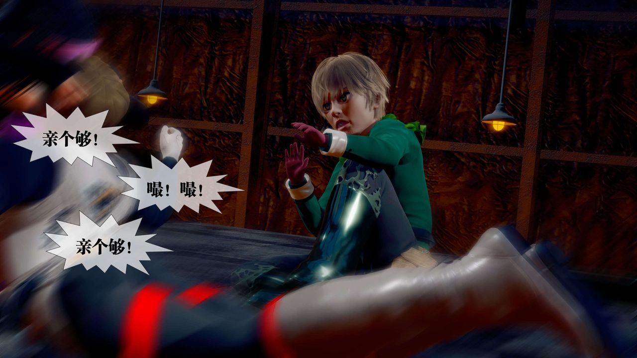 [3D]堕落hd第28話