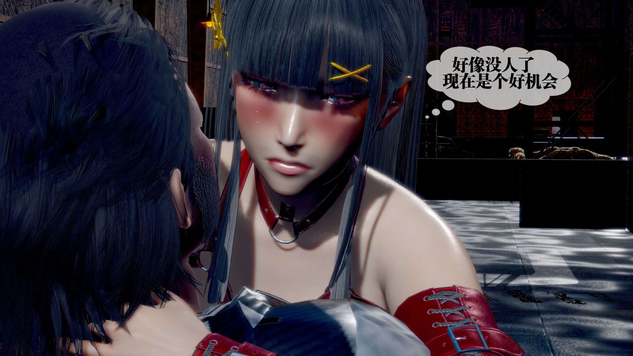 [3D]墮落hd第28話