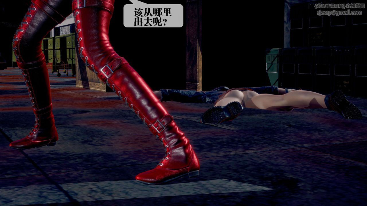 [3D]墮落hd第28話