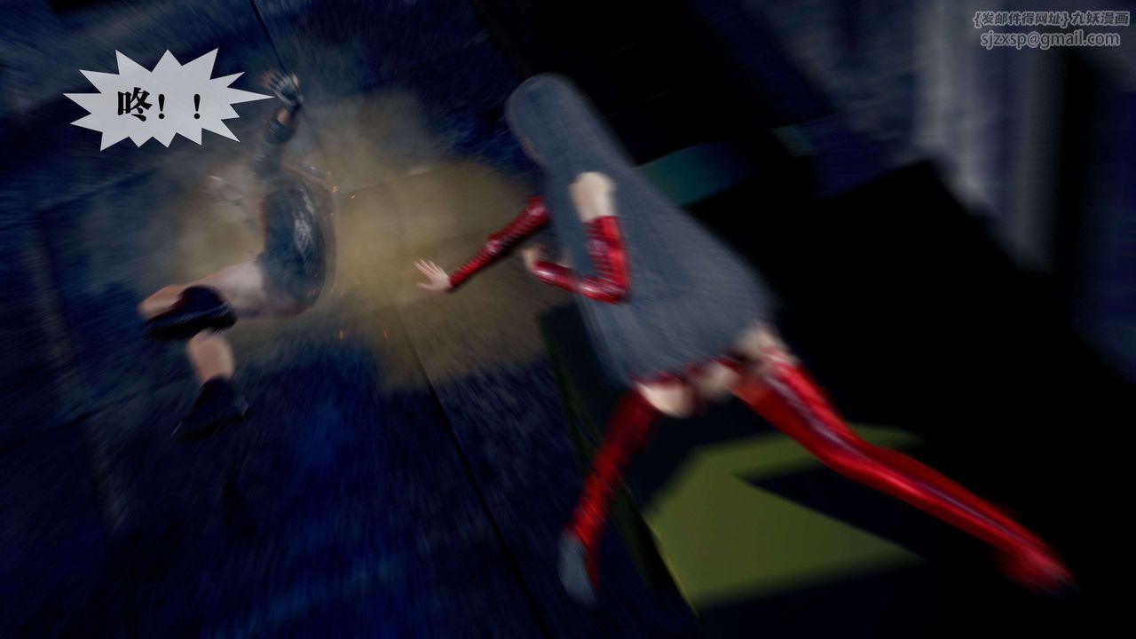 [3D]墮落hd第28話