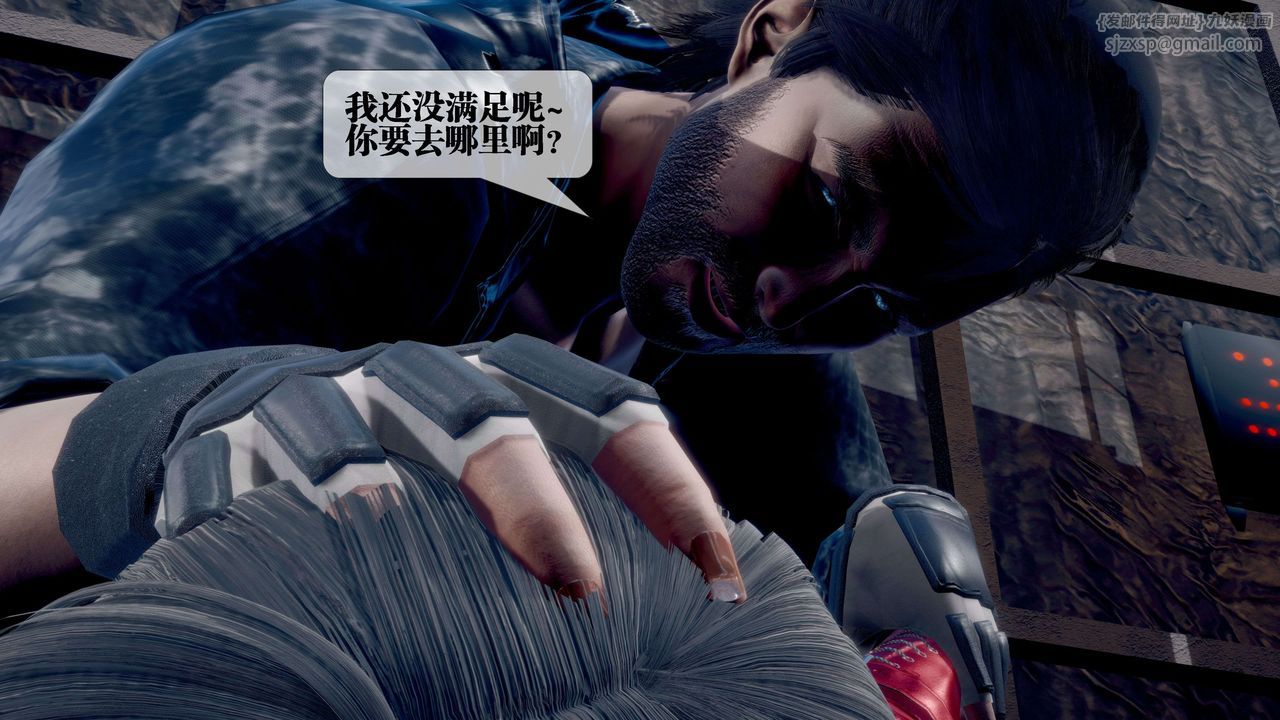 [3D]墮落hd第28話