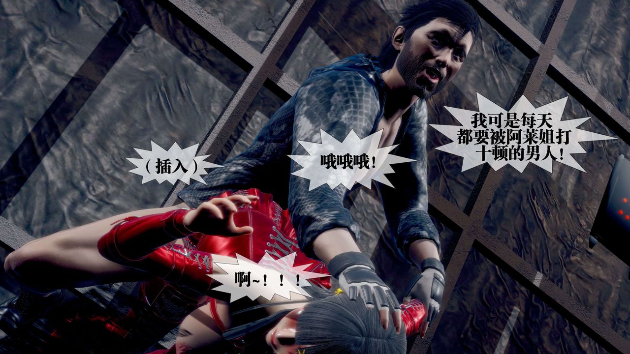 [3D]堕落hd第28話