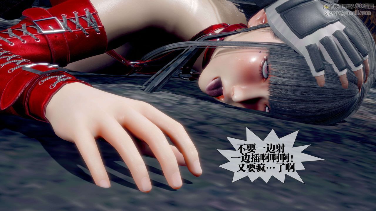 [3D]堕落hd第28話