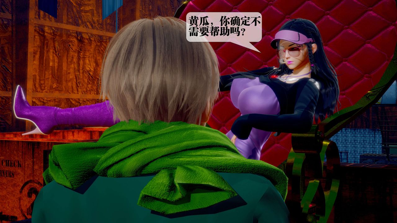 [3D]堕落hd第28話