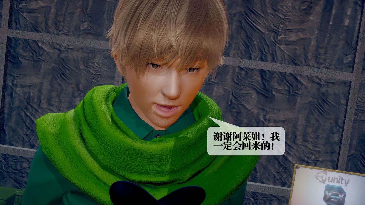 [3D]墮落hd第28話