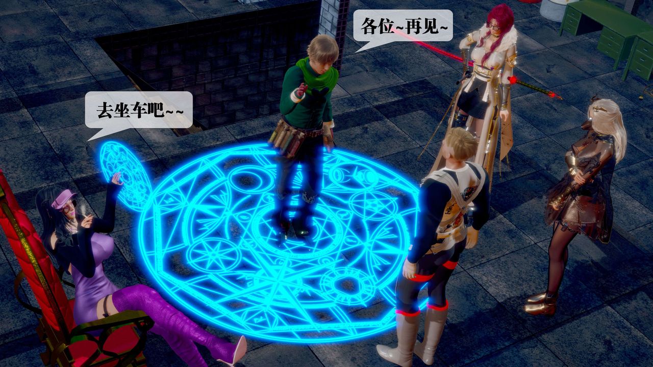 [3D]墮落hd第28話