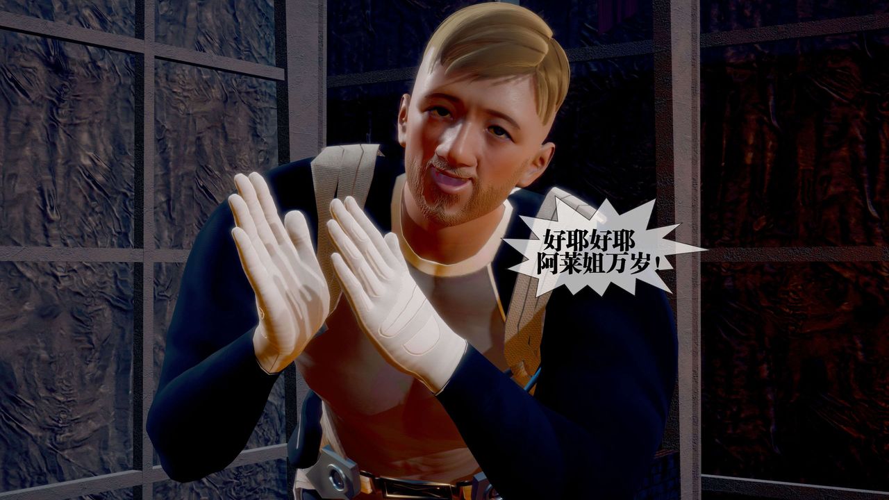 [3D]墮落hd第28話