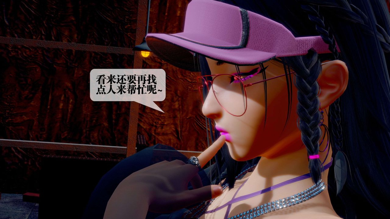 [3D]堕落hd第28話