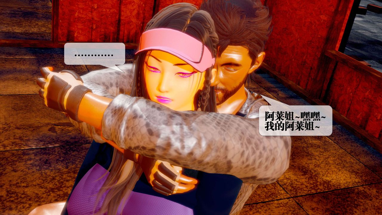 [3D]堕落hd第28話