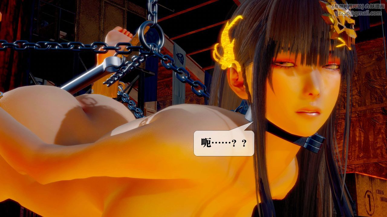 [3D]堕落hd第28話