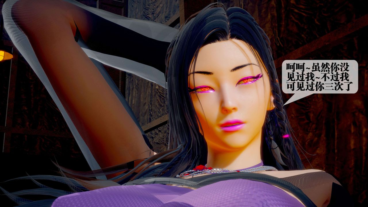 [3D]墮落hd第28話