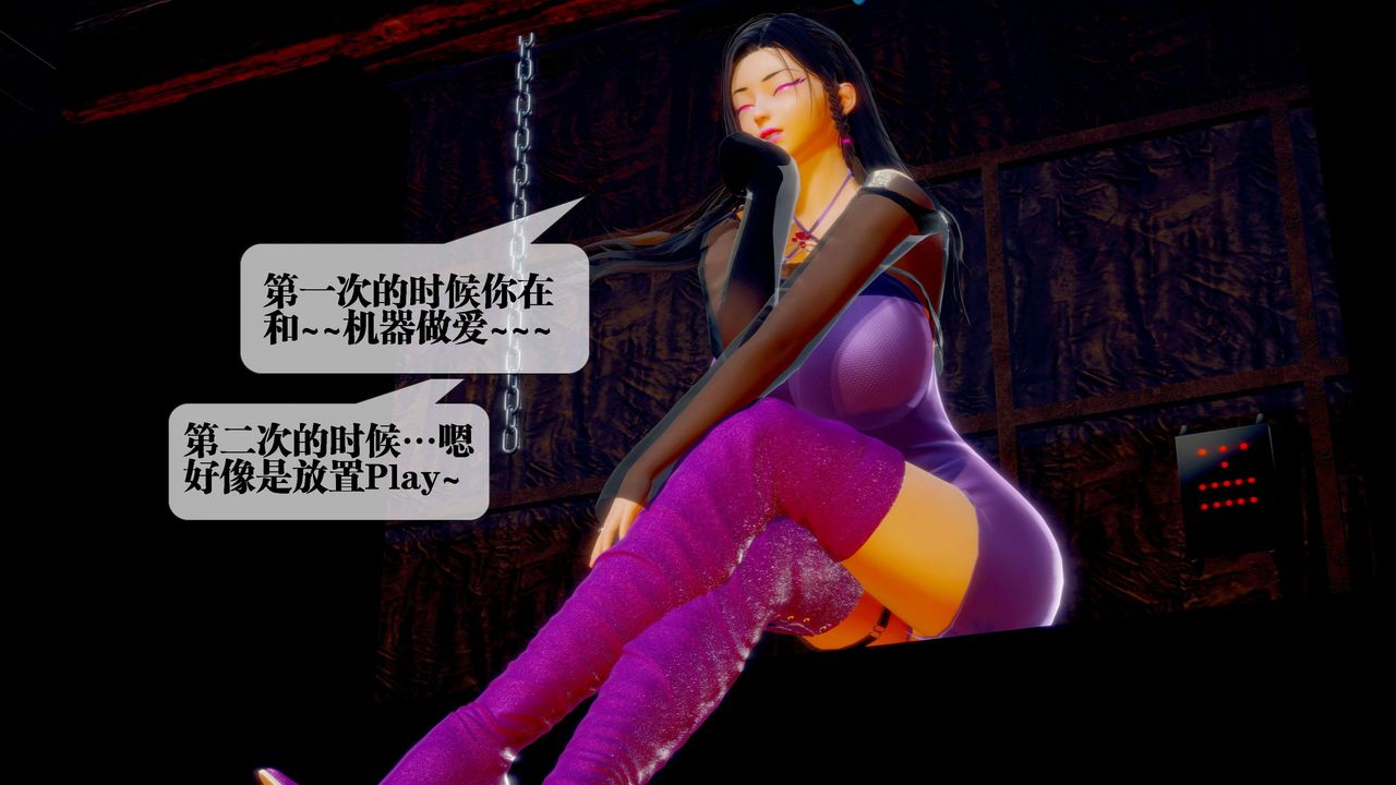 [3D]堕落hd第28話