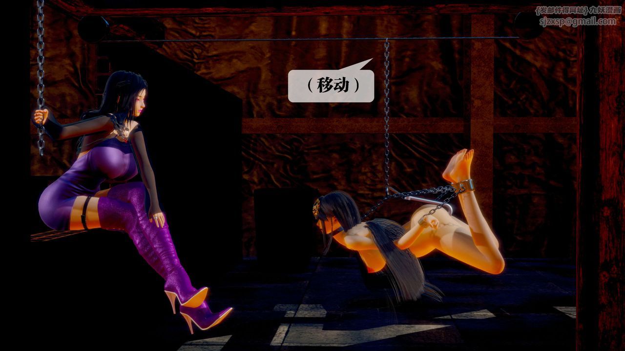 [3D]墮落hd第28話