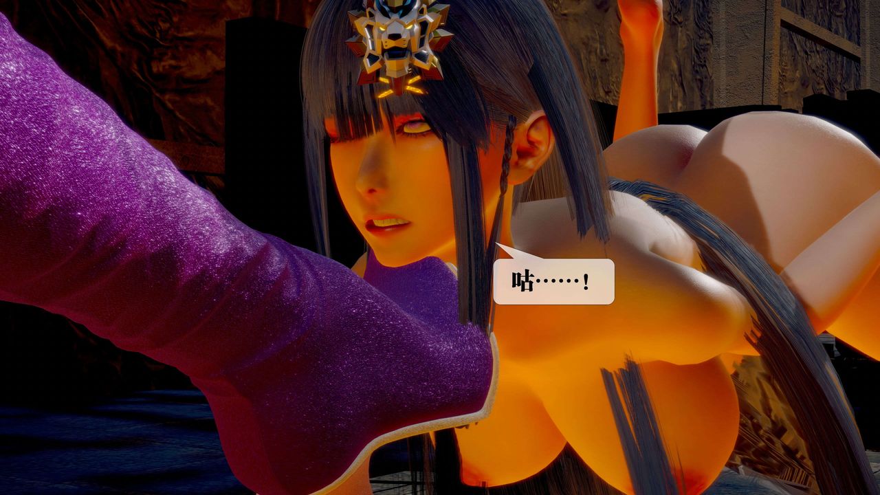 [3D]墮落hd第28話