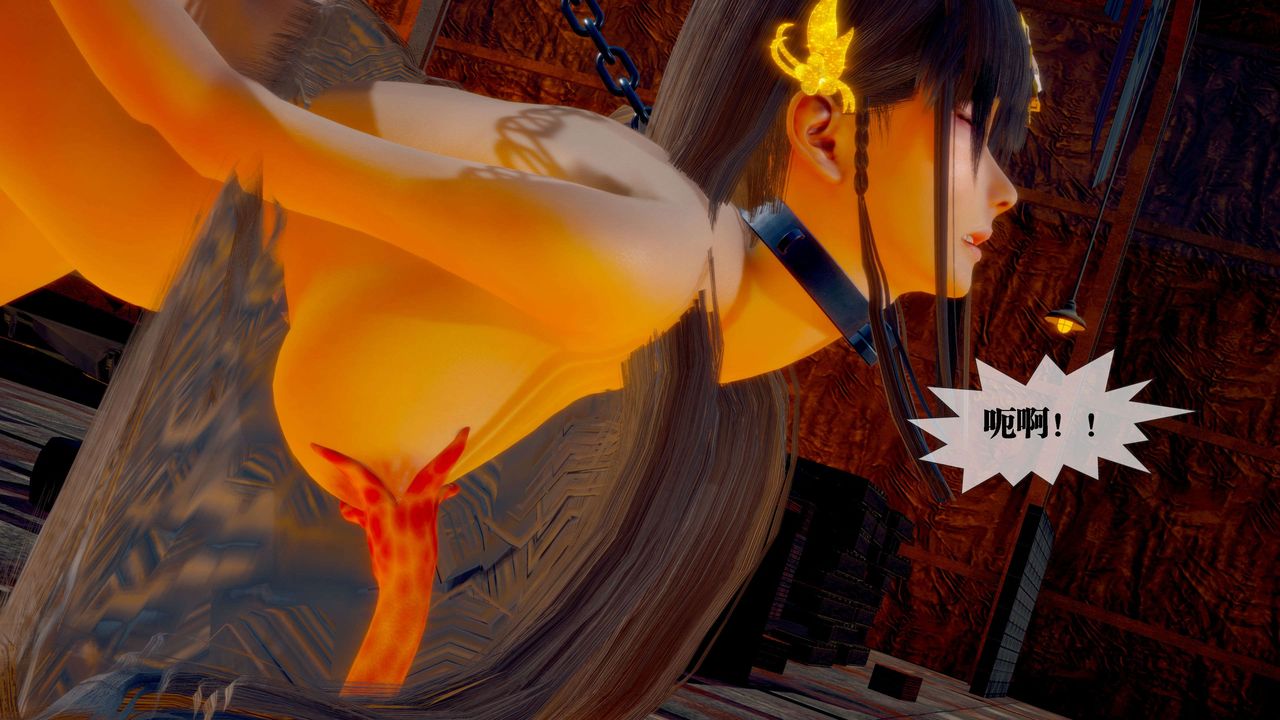 [3D]墮落hd第28話