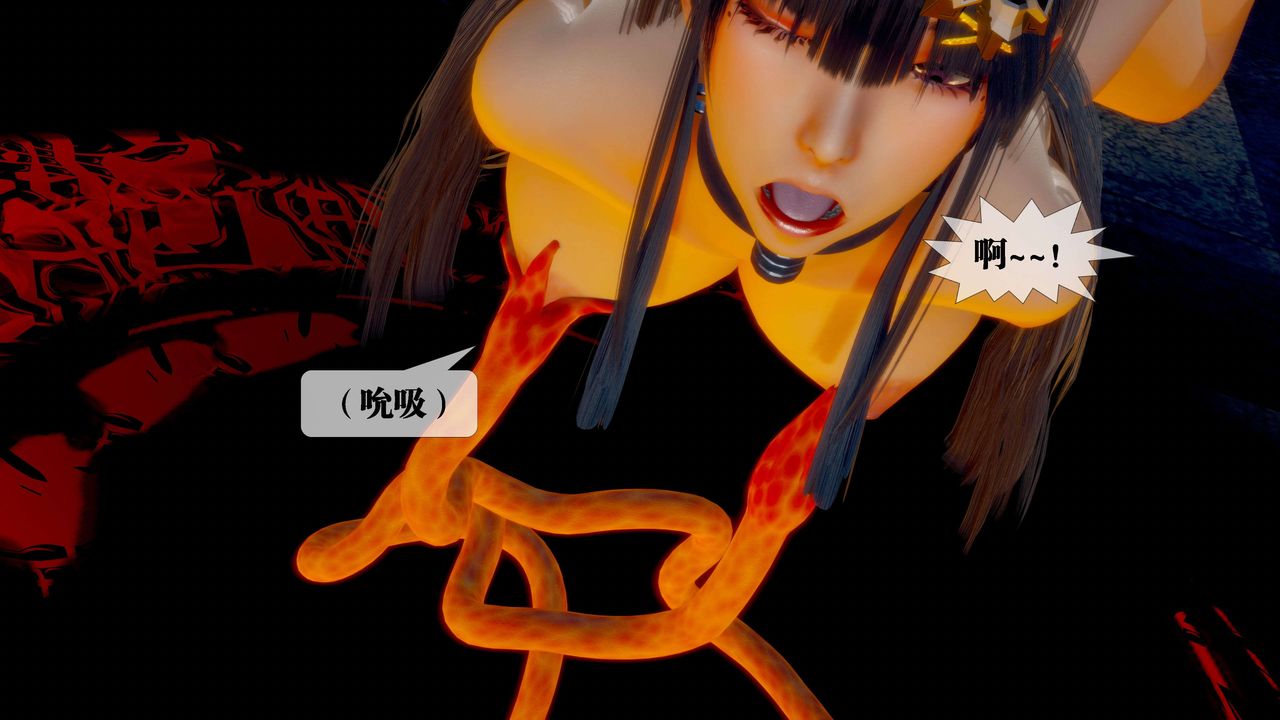 [3D]堕落hd第28話