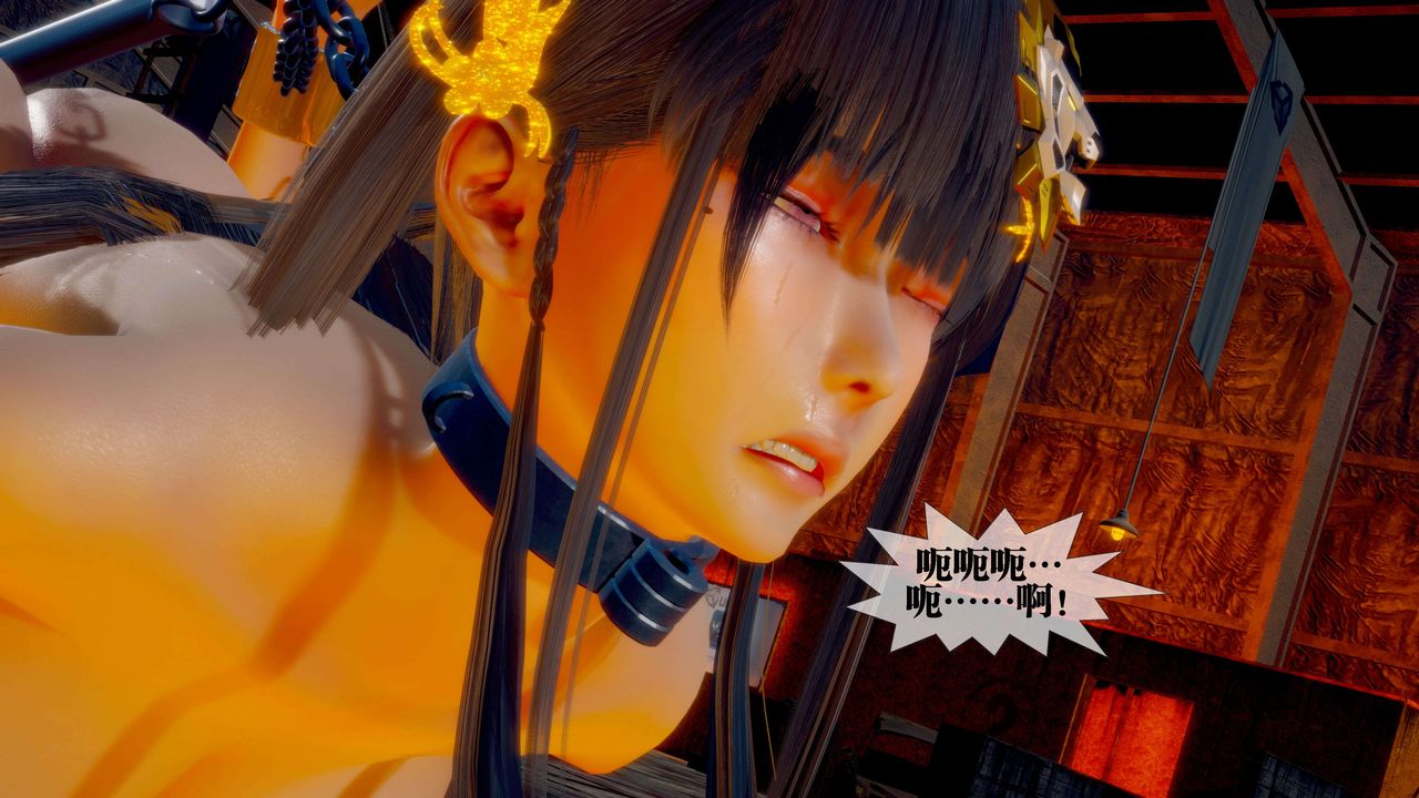 [3D]墮落hd第28話