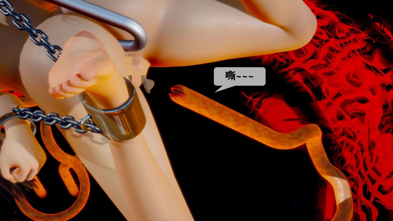 [3D]墮落hd第28話