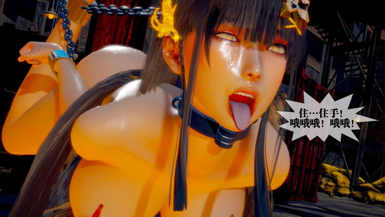 [3D]堕落hd第28話