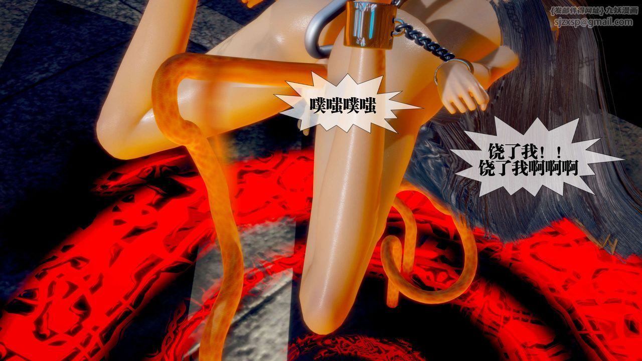 [3D]堕落hd第28話