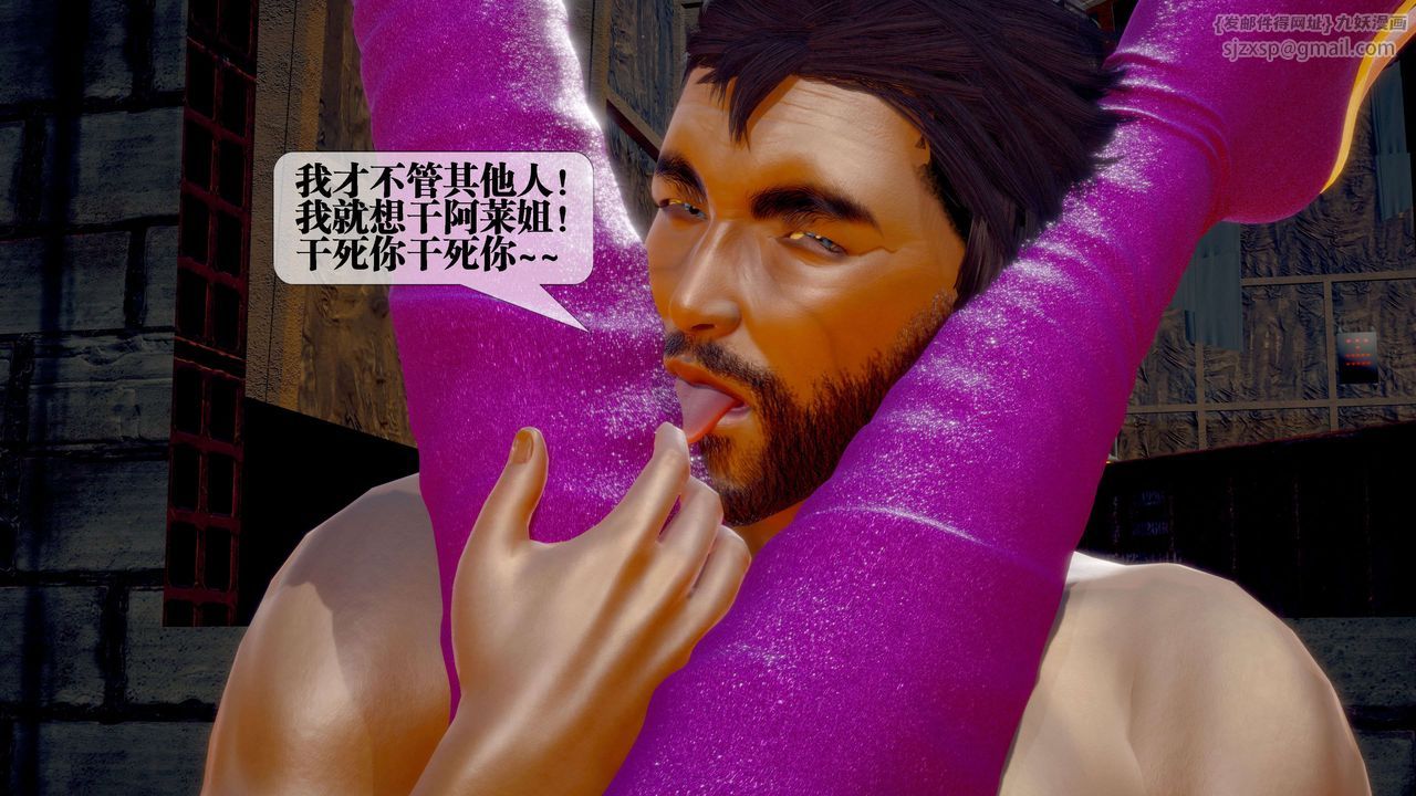 [3D]墮落hd第29話