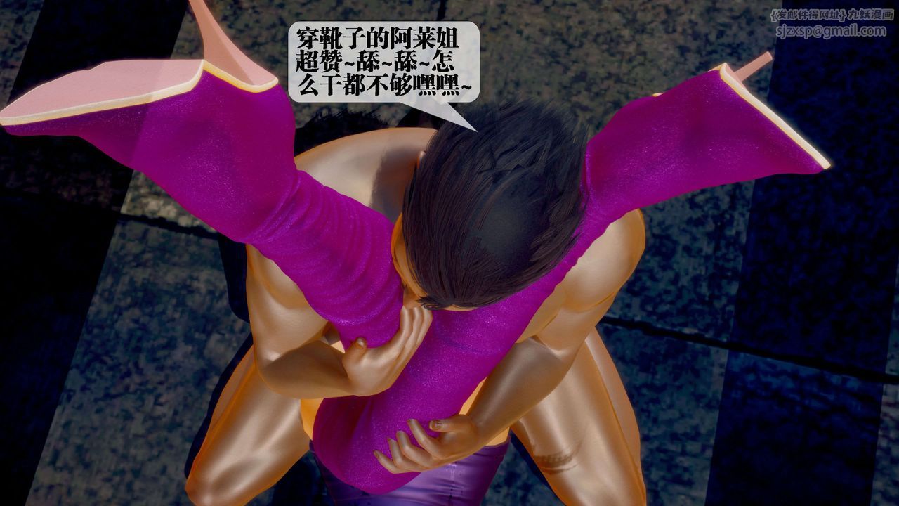 [3D]堕落hd第29話