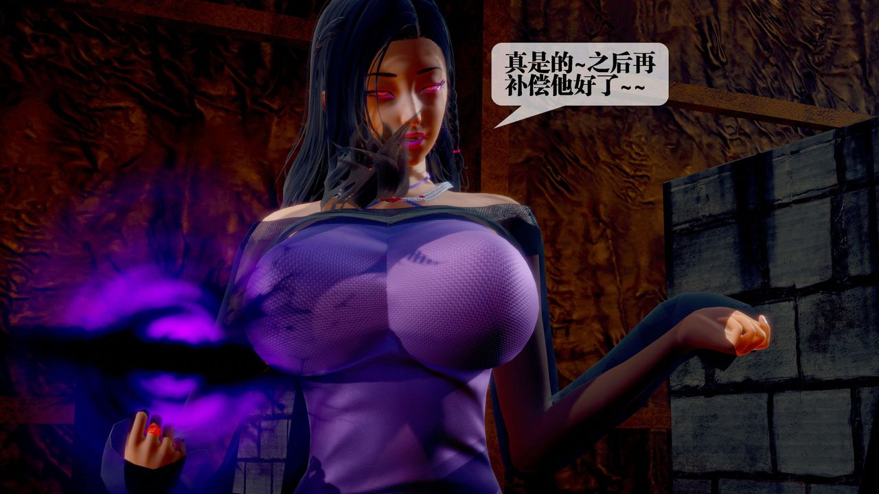 [3D]墮落hd第29話