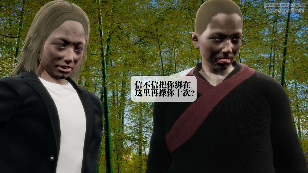 [3D]墮落hd第29話