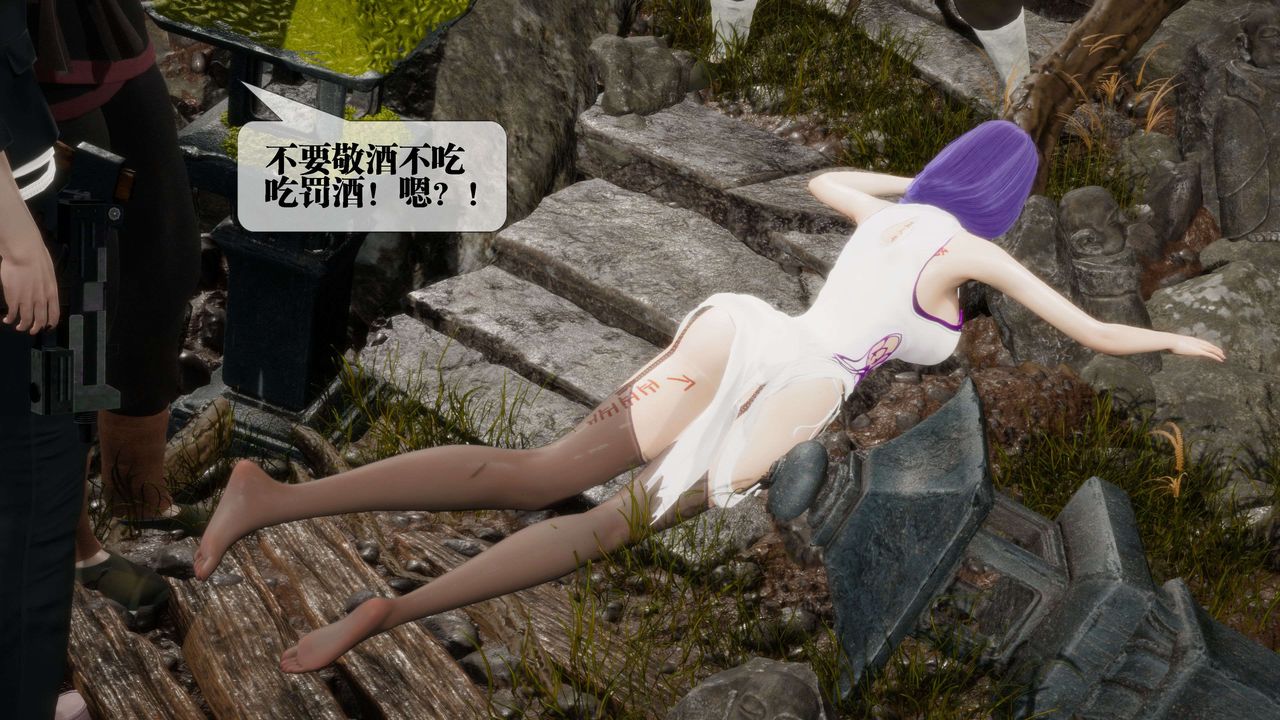 [3D]堕落hd第29話