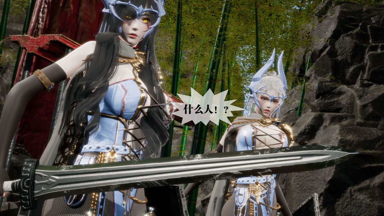 [3D]墮落hd第29話