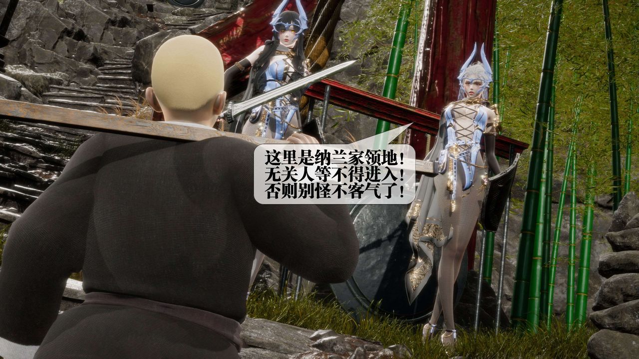 [3D]墮落hd第29話