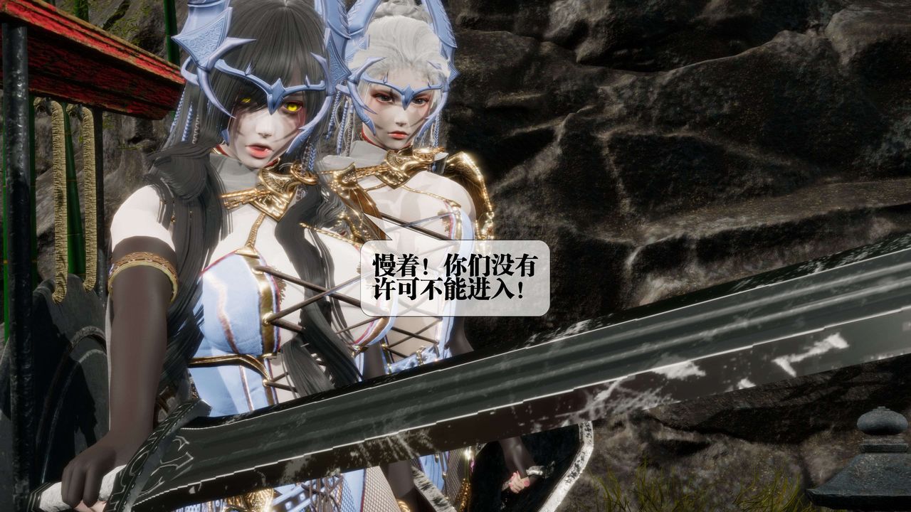 [3D]墮落hd第29話