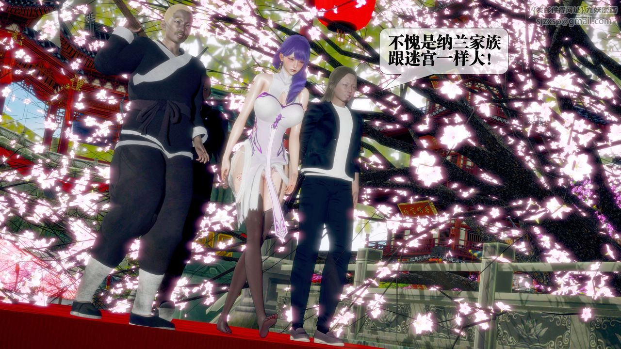 [3D]堕落hd第29話