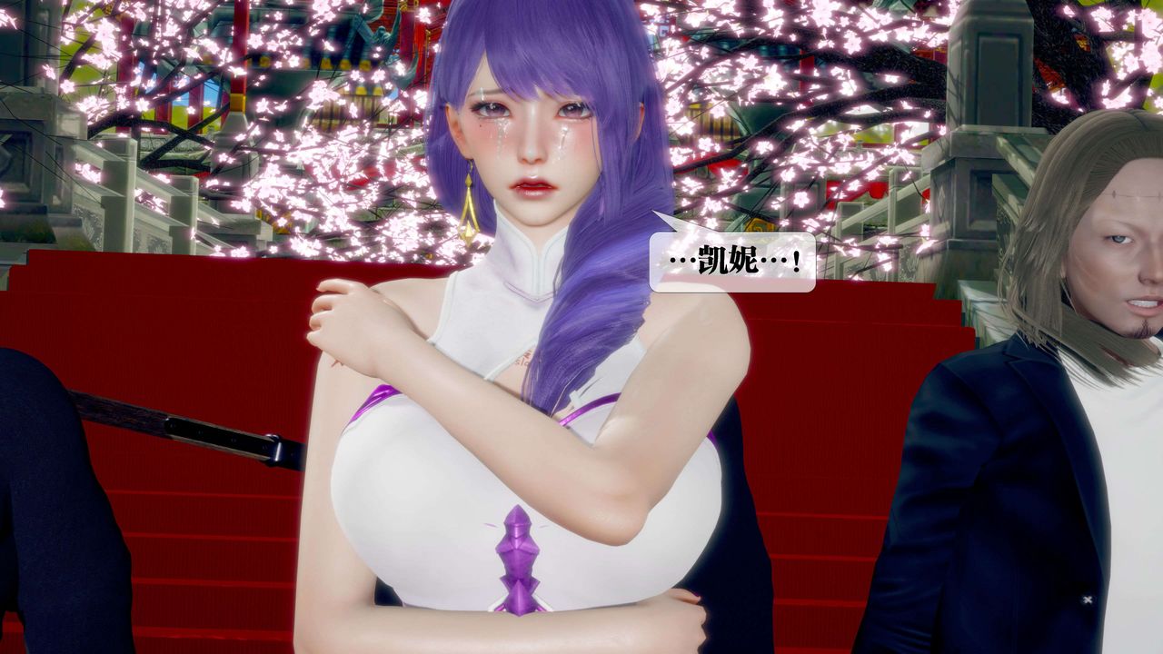 [3D]墮落hd第29話