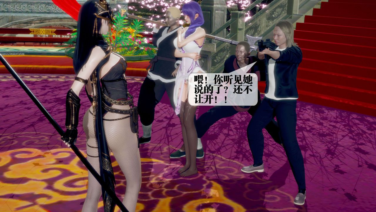 [3D]墮落hd第29話