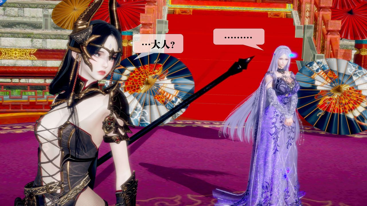 [3D]墮落hd第29話