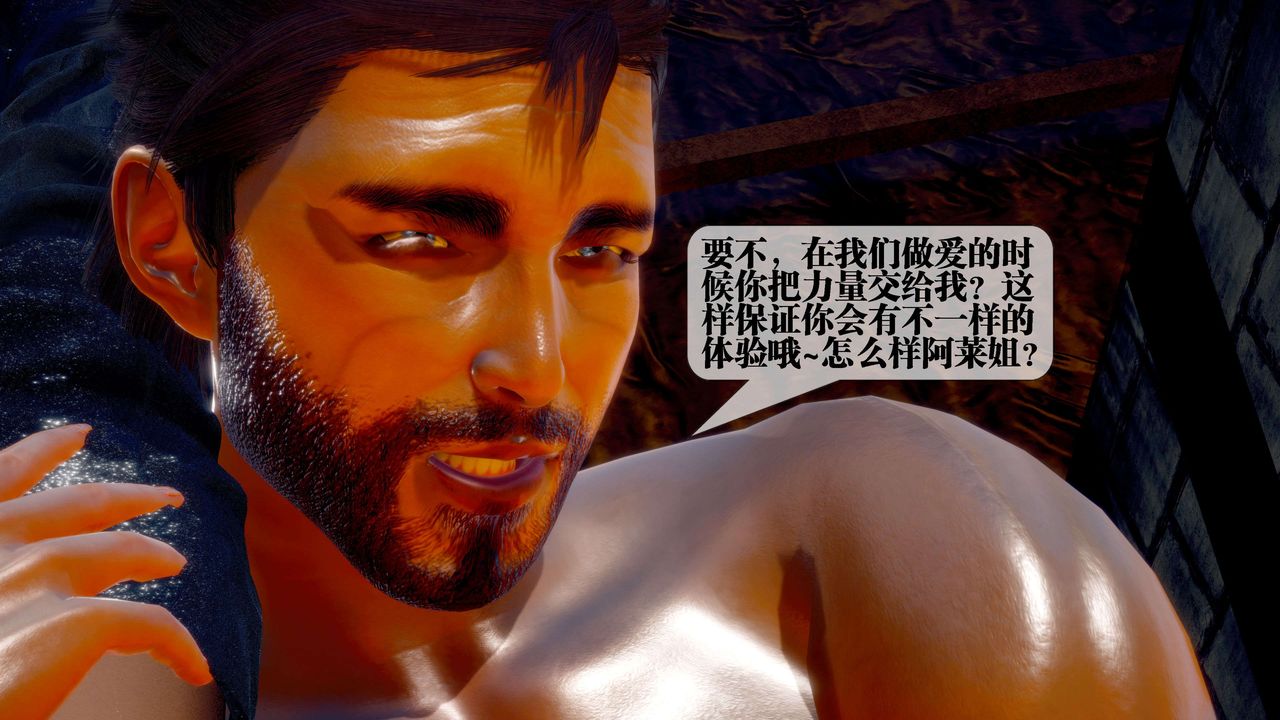 [3D]墮落hd第29話