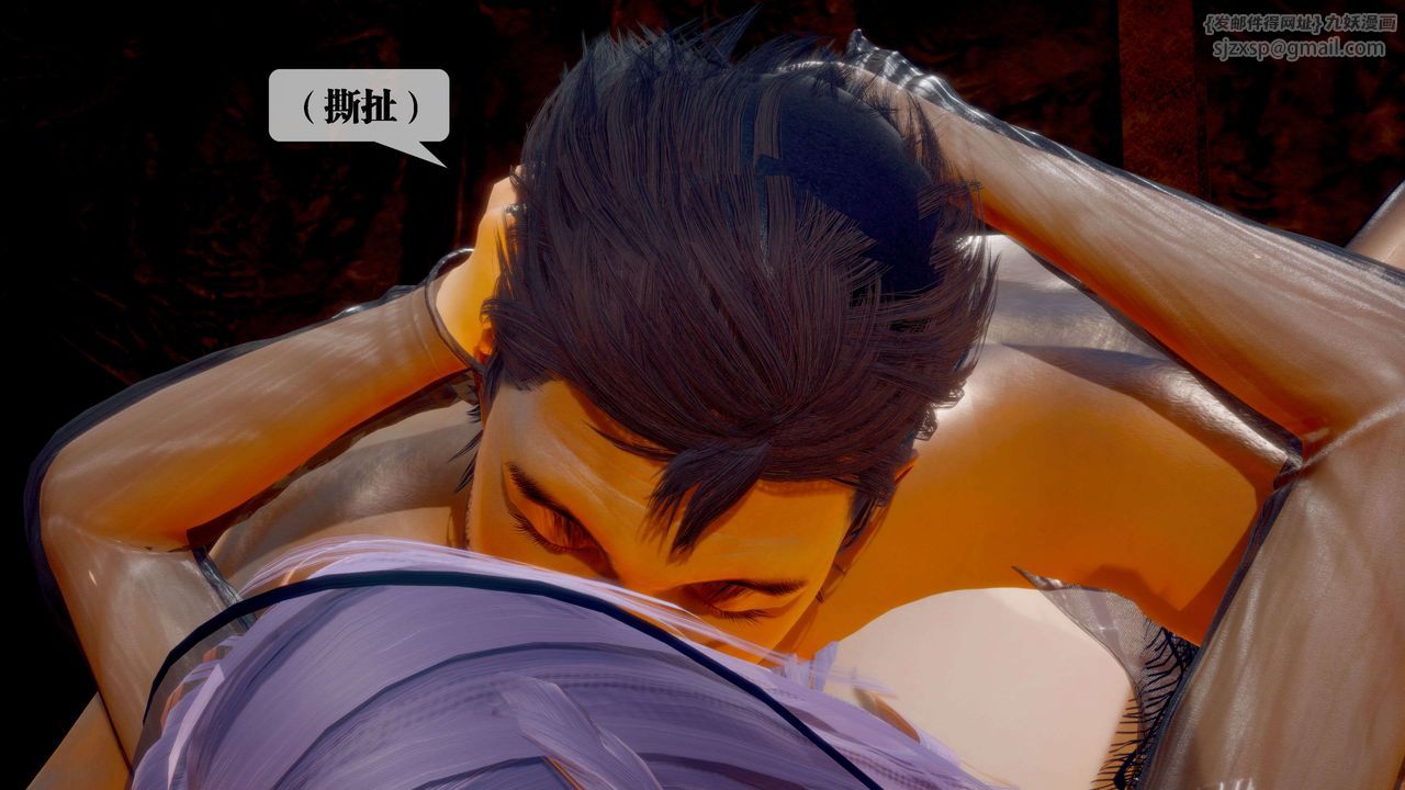 [3D]堕落hd第29話