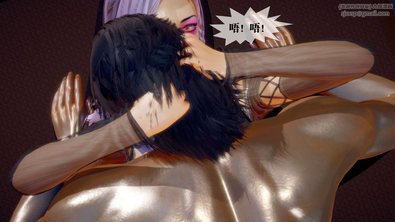 [3D]墮落hd第29話