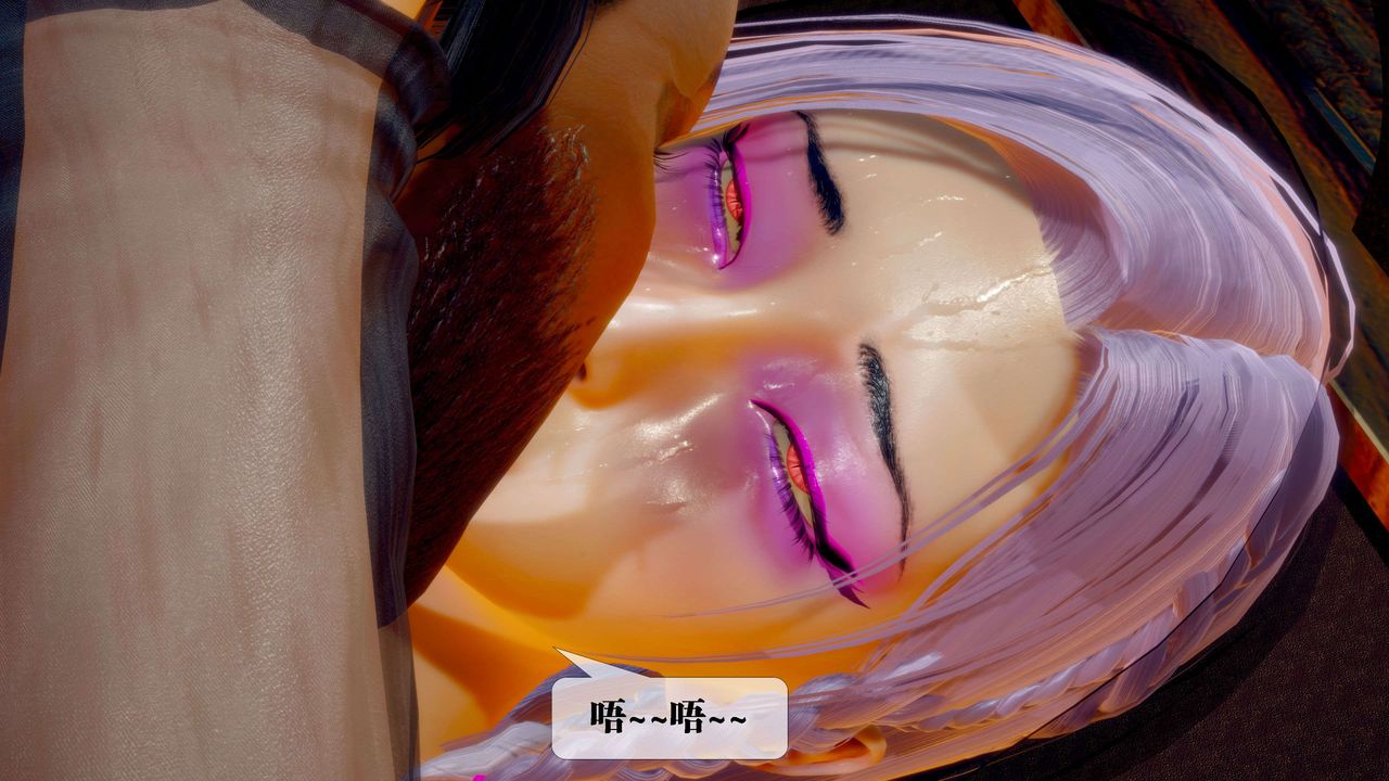 [3D]墮落hd第29話