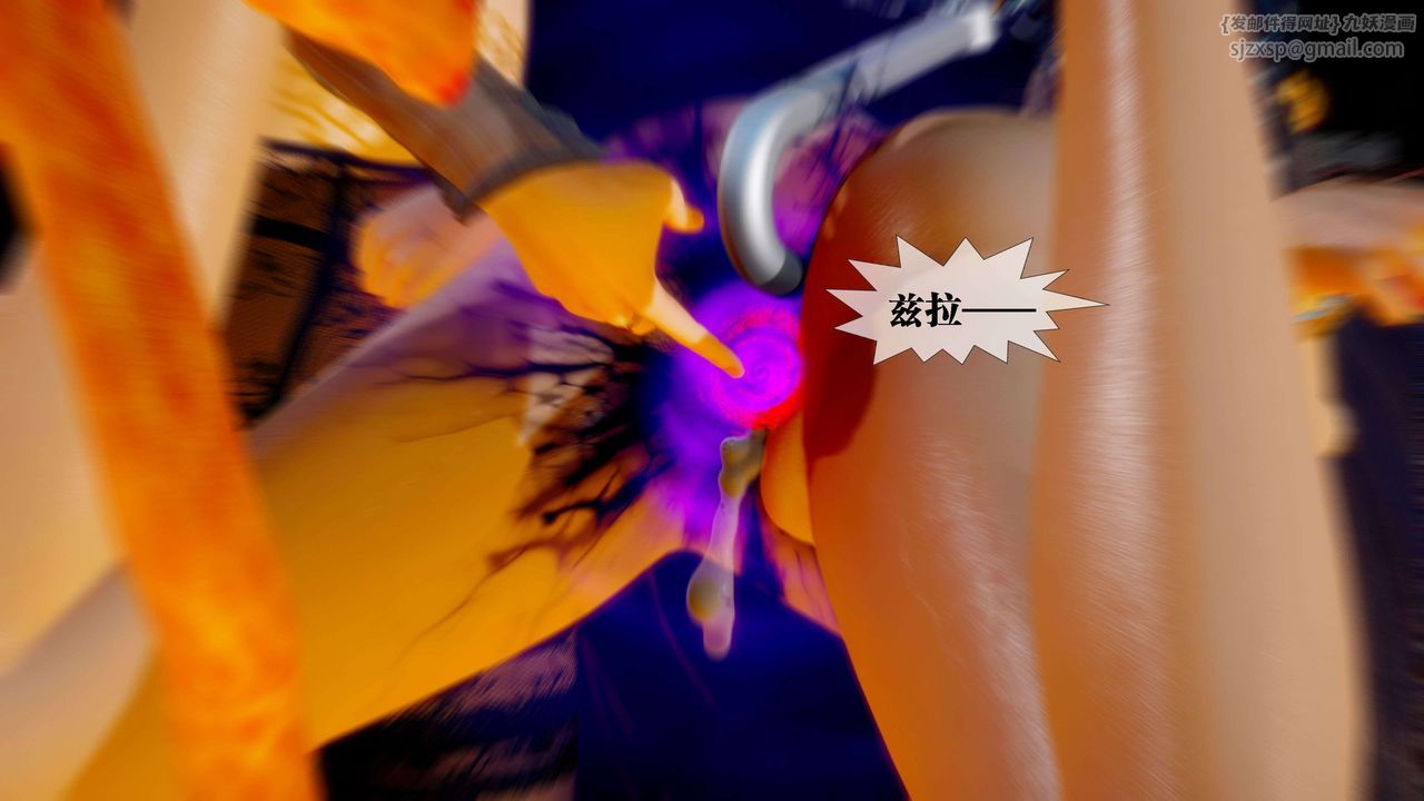 [3D]墮落hd第29話