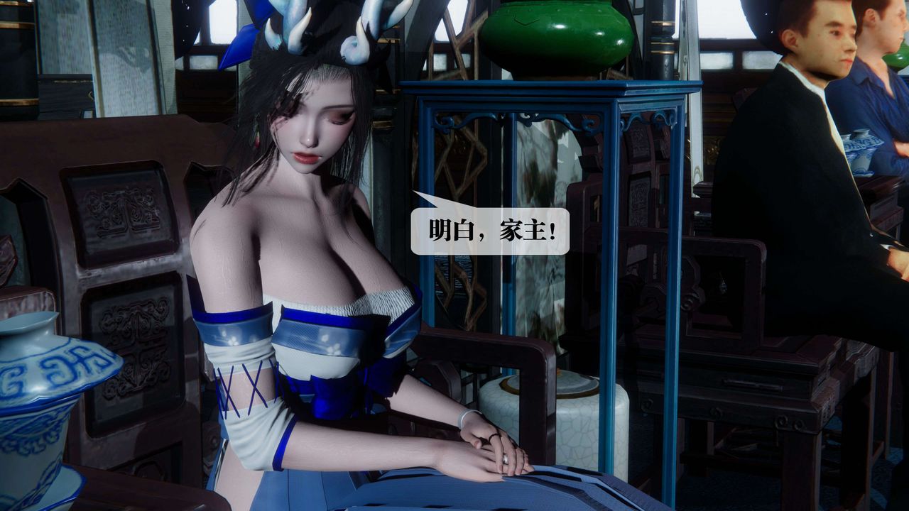 [3D]墮落hd第30話