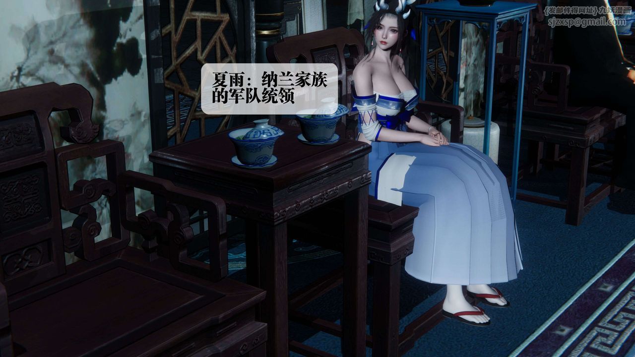 [3D]墮落hd第30話