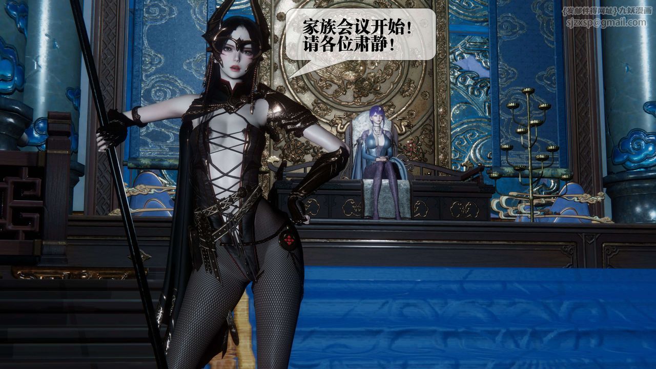 [3D]堕落hd第30話