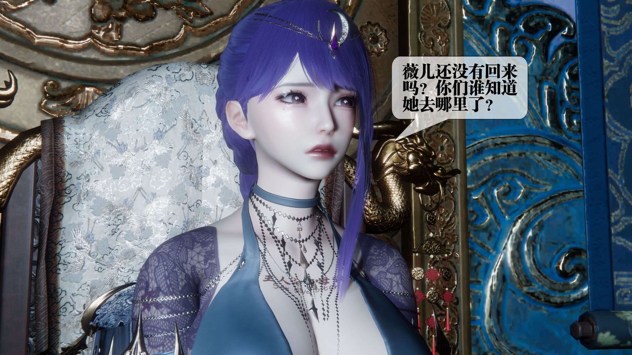 [3D]墮落hd第30話